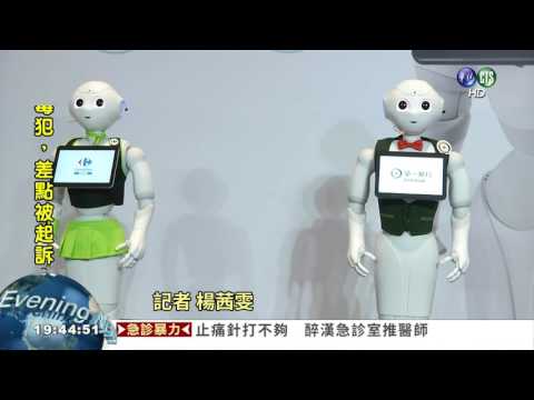 9月上班囉! Pepper月薪近27K