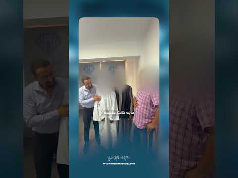 استبدال مجرى البول كاملاً لشيخ من السودان عمره ٩٠ عام