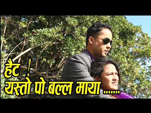 Manko maya Aakhama Look Dohori Song "मनको माया आँखामा आशु बनी झर्छ "  Kiran Deep & Tika Pun