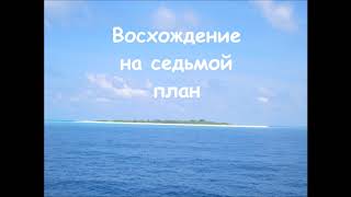 Тета-медитация