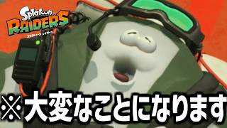 このビルドはマンタローを破壊します【スプラトゥーンレイダース】【爆速ゆっくり実況】