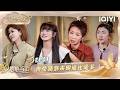 Multi Sub RanYingying ZouShiming Divorce 3 Times Over 10 Years HER PRIME S2 IQIYI LifeShow