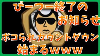 相談21437に関連する動画