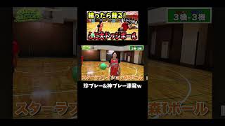 えんどれす【フルは関連動画から】 #スポーツあるある #ドッジボール #あるある #スポーツ