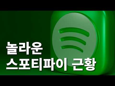 드디어 이 기능이 도입됐습니다