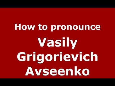 How to pronounce Vasily Grigorievich Avseenko (Russian/Russia) - PronounceNames.com