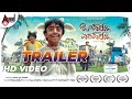 Ondalla Eradalla HD Trailer Umapathy Srinivasa Gowda D Satya Prakash Vasuki Vaibhav
