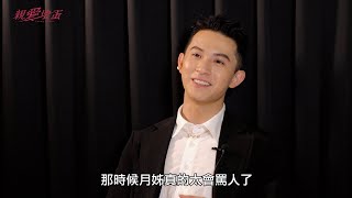 親愛壞蛋｜林暉閔殺青還離不開角色！原因竟然跟六月太會罵人有關？彥智帶給他最多的感受是...｜花絮