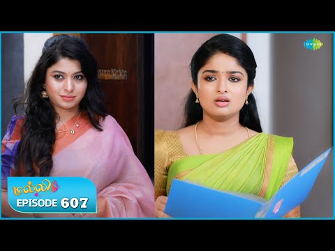 Malli Serial | Episode 607 | 1st Jan 2026 | Nikitha | Vijay | Saregama Dice TV Shows Tamil
