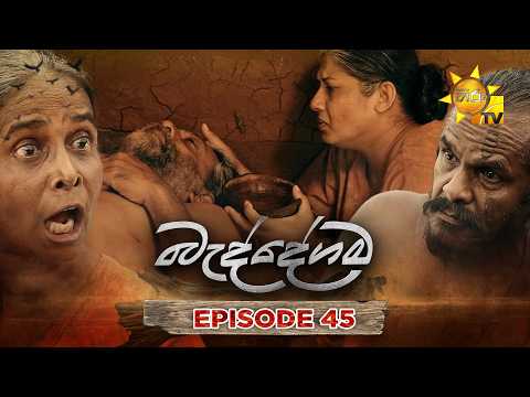 Hiru TV