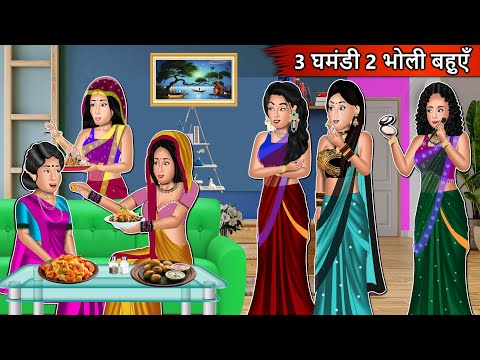 cartun Hindi full khani Mp4 3GP Video & Mp3 Download unlimited Videos Download cartun Hindi full khani Mp4 3GP Video & Mp3 Download unlimited Videos Download