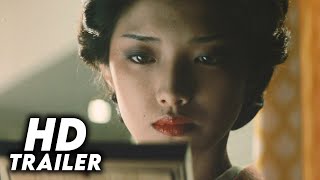 Kiri-no-hata (1977) Original Trailer [HD]