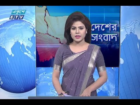 বেলা ১১টার সংবাদ || ০৯ মার্চ ২০১৯