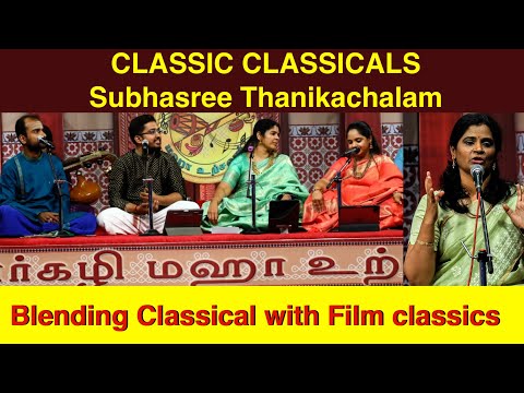 Margazhi Maha Utsavam 2023 | CLASSIC CLASSICALS | SUBHASREE THANIKACHALAM