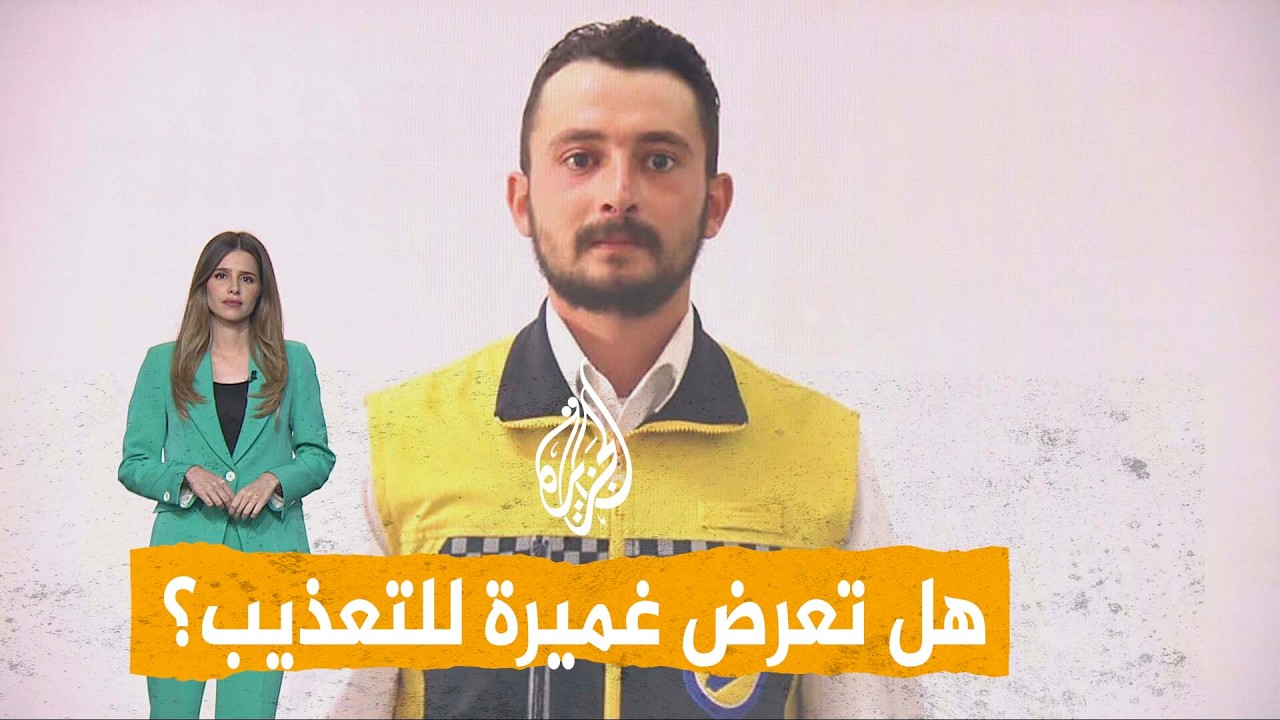 شبكات | وفاة محمد غميرة بعد أيام من خروجه من المخفر