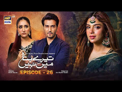 Tere Bina Mein Nahi Episode 26 | 20th June 2023 (English Subtitles) | ARY Digital