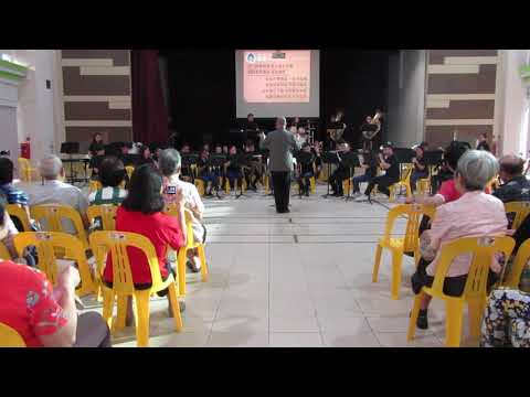 OBOG Wind Symphony - Airport 空港