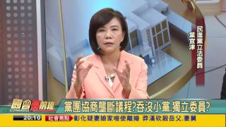 Re: [新聞] 賴瑞隆秀證據！曝黃國昌親簽