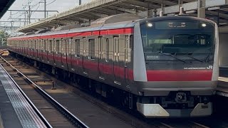 ケヨ509編成 TK入場 回8391M 稲毛海岸駅1番線を警笛を鳴らして通過#京葉線 #e233系5000番台 #回送列車