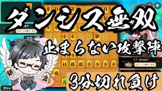 調子が良くなってきている感じがする！七連戦！【棋桜実況41】26/7/25