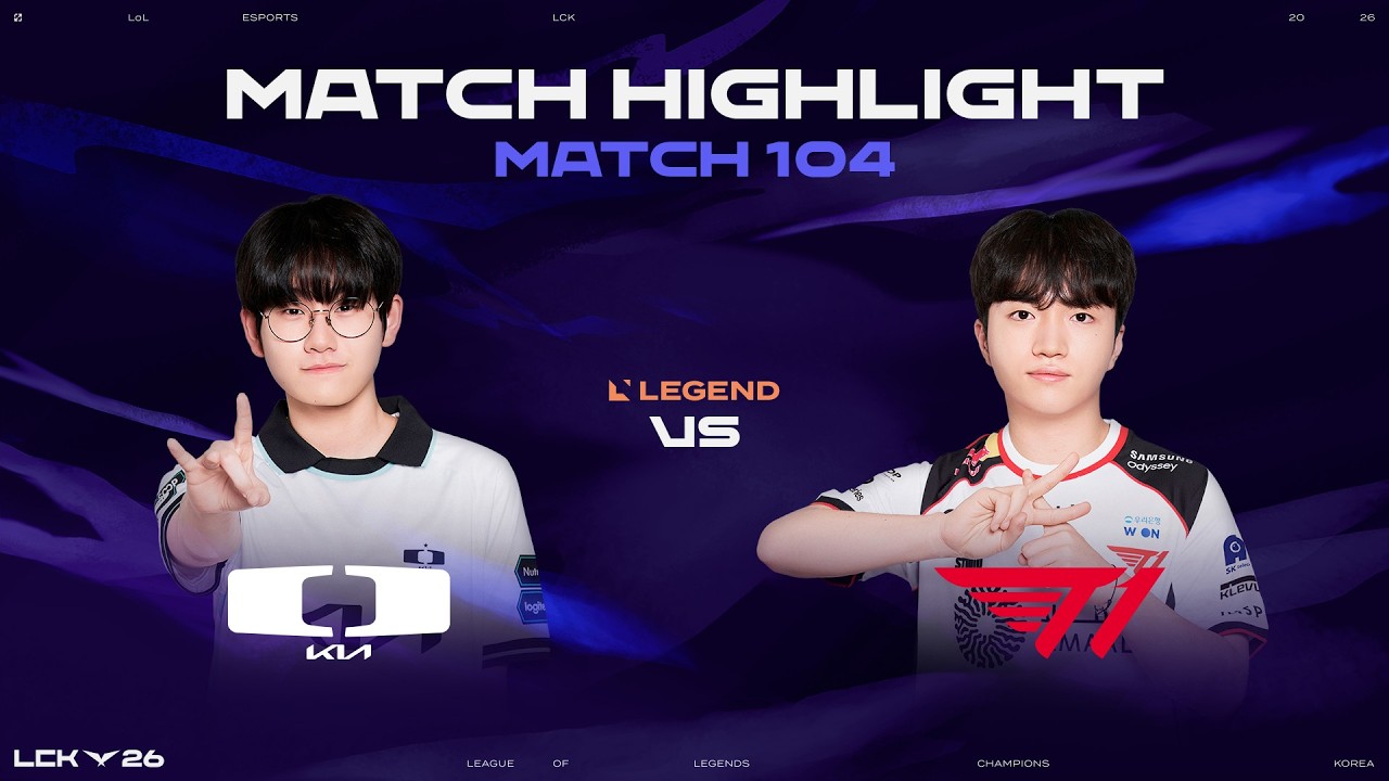 DK vs T1 | 매치 104 하이라이트 | 2026 LCK