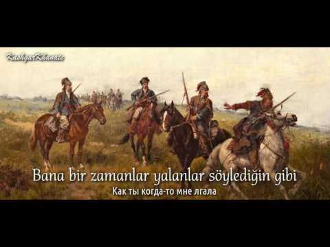 Kuban Cossack Song: "Когда мы были на войне" [English Subtitles]