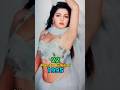 Baazi 1995 Movie Stars Then And Now Aamir Khan Mamta Kulkarni Kitne Badal Gaye Shorts