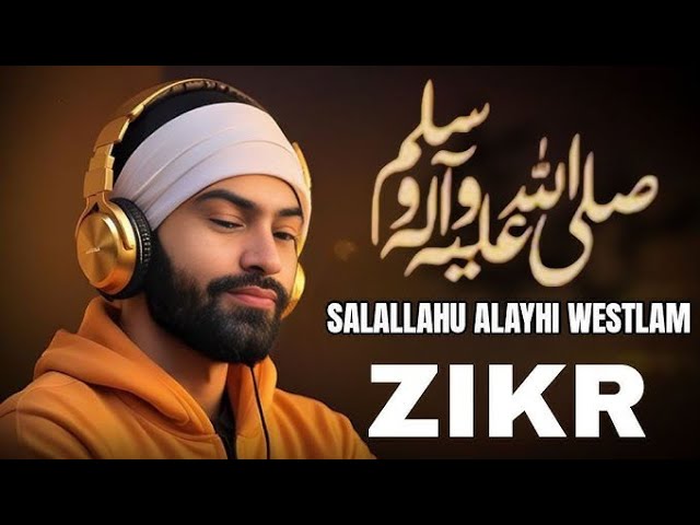 Durood Shareef | Zikr | 2 Hours | Solution Of All Problems | Darood Sharif Zikr Series SDDEFAULT Thumbnail