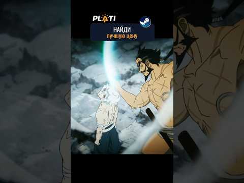 ГАБИМАРУ КОГДА ВЕРНУЛ ПАМЯТЬ ☠😈 #аниме #анимемомент