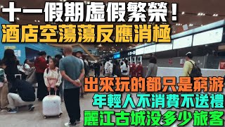 [問卦] 這20年中國經濟是不是超級好?