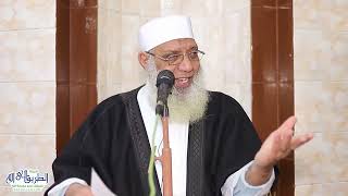 صورة 10 عذاب أهل النار - الدار الآخرة