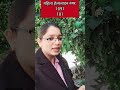 Women Free Helpline Number Women Helpline Advocatedeepapandey