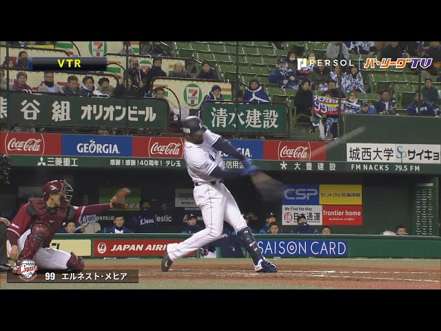 4/10 パ全試合のHR見せます!!