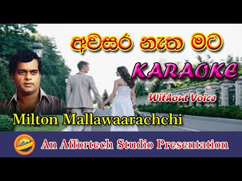 #Awasara Natha Mata#KARAOKE#Milton Mallawaarachch Song#