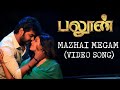 Balloon Mazhai Megam Official Video Song Jai Anjali Yuvan Shankar Raja Sinish