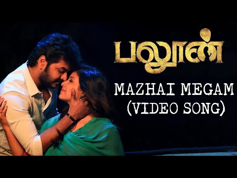 mazhai megam song lyrics Thumbnail
