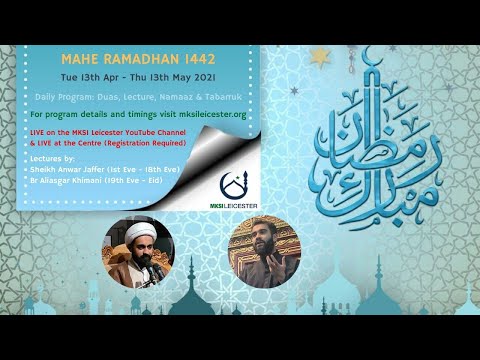5. Whispering's of Shaytaan | Sheikh Anwar Jaffer | Eve of 5th Ramadhan | 17/04/2021
