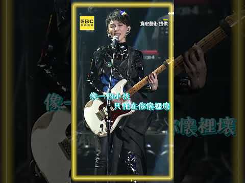 戴佩妮攻蛋唱流星花園片尾曲 〈你要的愛〉歌迷喊：回憶湧現@ebcstars