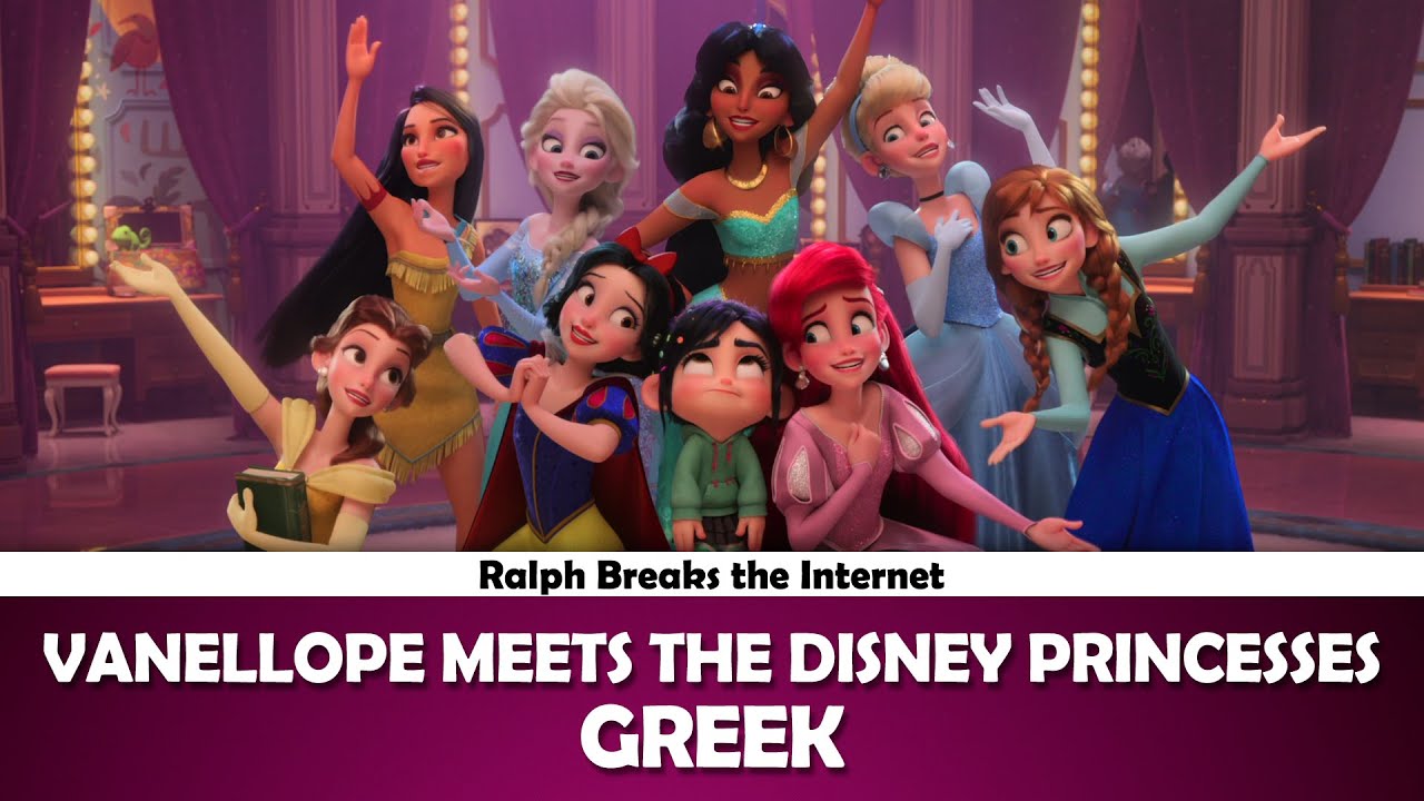 Vanellope Meets The Disney Princesses (Ralph Breaks the Internet) | Greek
