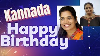 Spoken Kannada: Happy Birthday