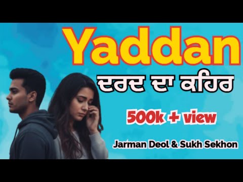 Yaddan 💔 Latest Punjabi Song 2025 | OfficialVideo | Jarman Deol | Sukh Sekhon