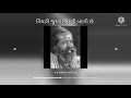 Narayan Swami Bhajan Status Video Whatsapp Status Video નારણ સ્વામી ભજન �
