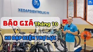 🔴 Tổng hợp xe đầu tháng 10 tại hệ thống xe đạp điện trợ lực chính hãng ‼️