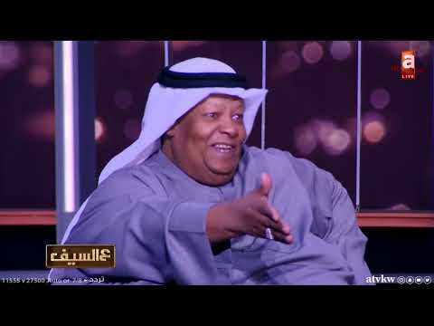 سر العرض الخاص لـ"الكرة مدورة" للشهيد فهد الأحمد .. وتغييره بعض المشاهد