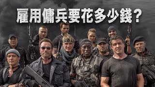 [問卦] 美國黑水傭兵救的了柬埔寨的人嗎?