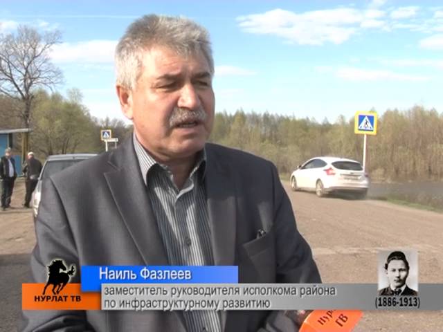 Битва с “впадинами” или новая дорога