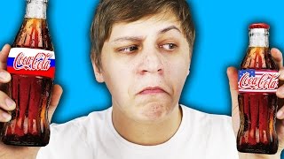 ПРОБУЕМ И СРАВНИВАЕМ АМЕРИКАНСКУЮ И РУССКУЮ КОКА-КОЛУ!