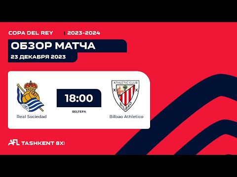 AFL SPAIN   Coppa Del Rey 1/4  REAL SOCIEDAD -  ATHLETICO BILBAO