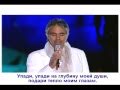 Andrea Bocelli - Bellissime Stelle