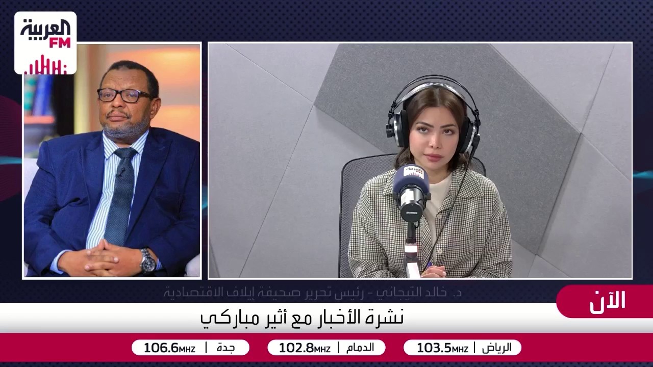 التيجاني: سلسلة انشقاقات القادة الميدانيين عن الدعم السريع تعزز استراتيجية ?